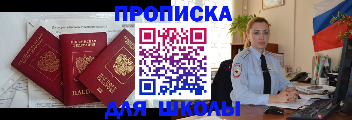 регистрация в Архангельской области